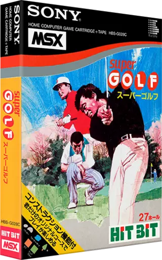 Super Golf (1984) (Sony) (J).zip
